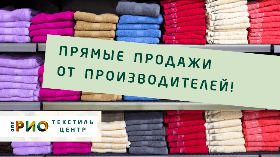 Простыни - выбор РИО. Полезные советы и статьи от экспертов Текстиль центра РИО  Оренбург