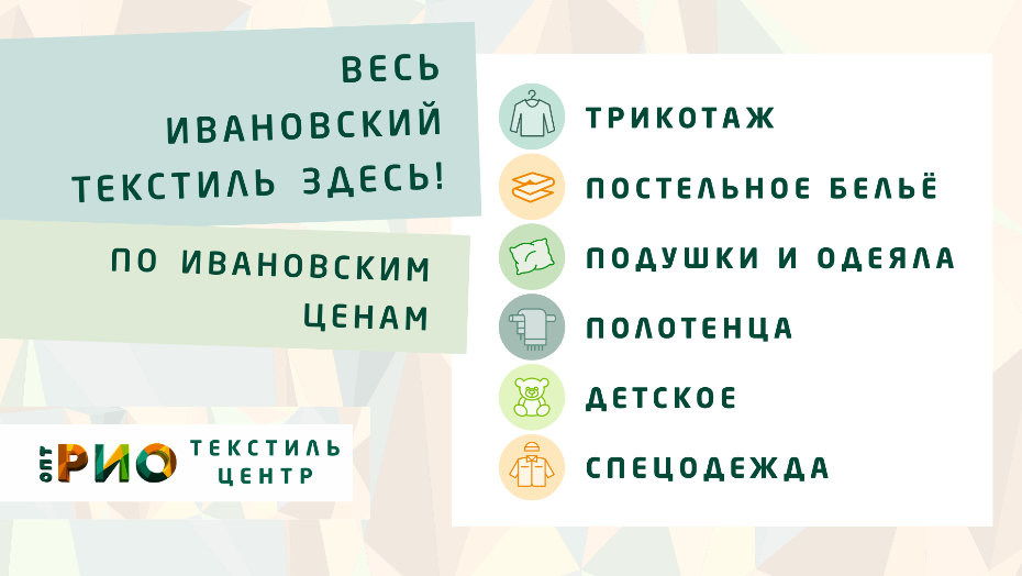 Шторы - важный элемент интерьера. Полезные советы и статьи от экспертов Текстиль центра РИО  Оренбург